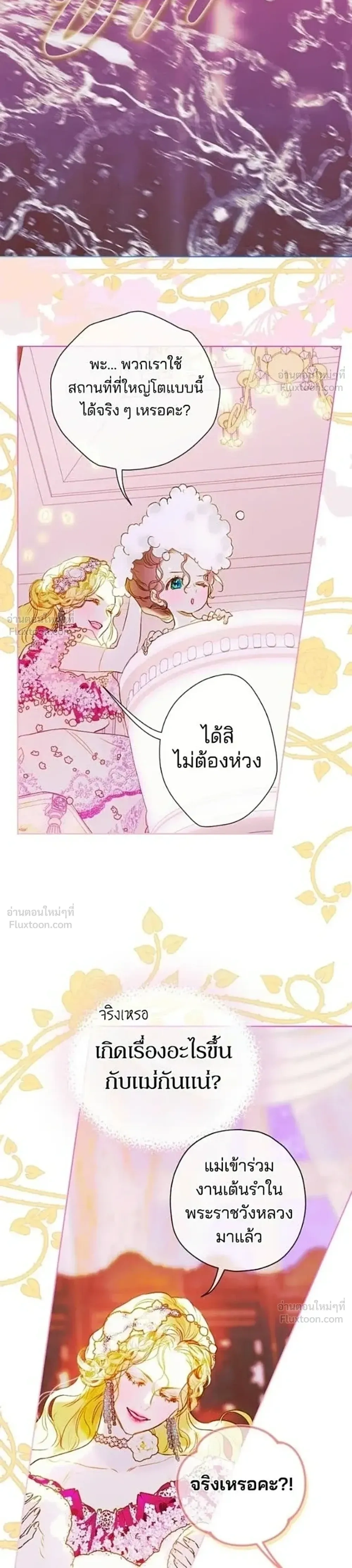 หน้าที่ 33