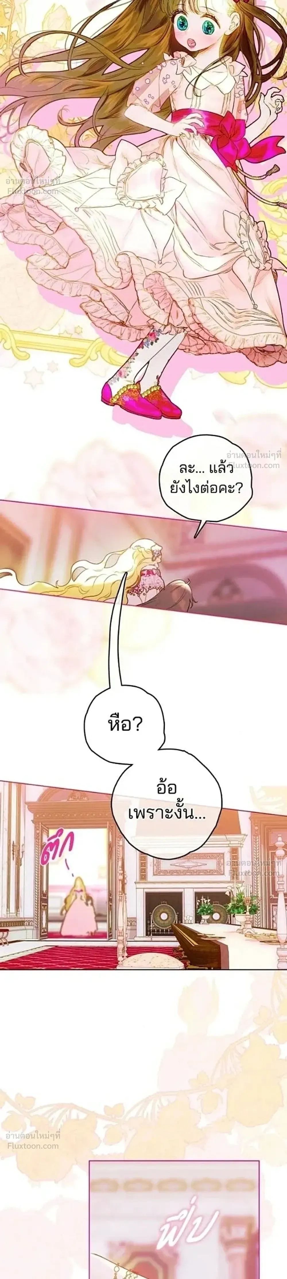หน้าที่ 37