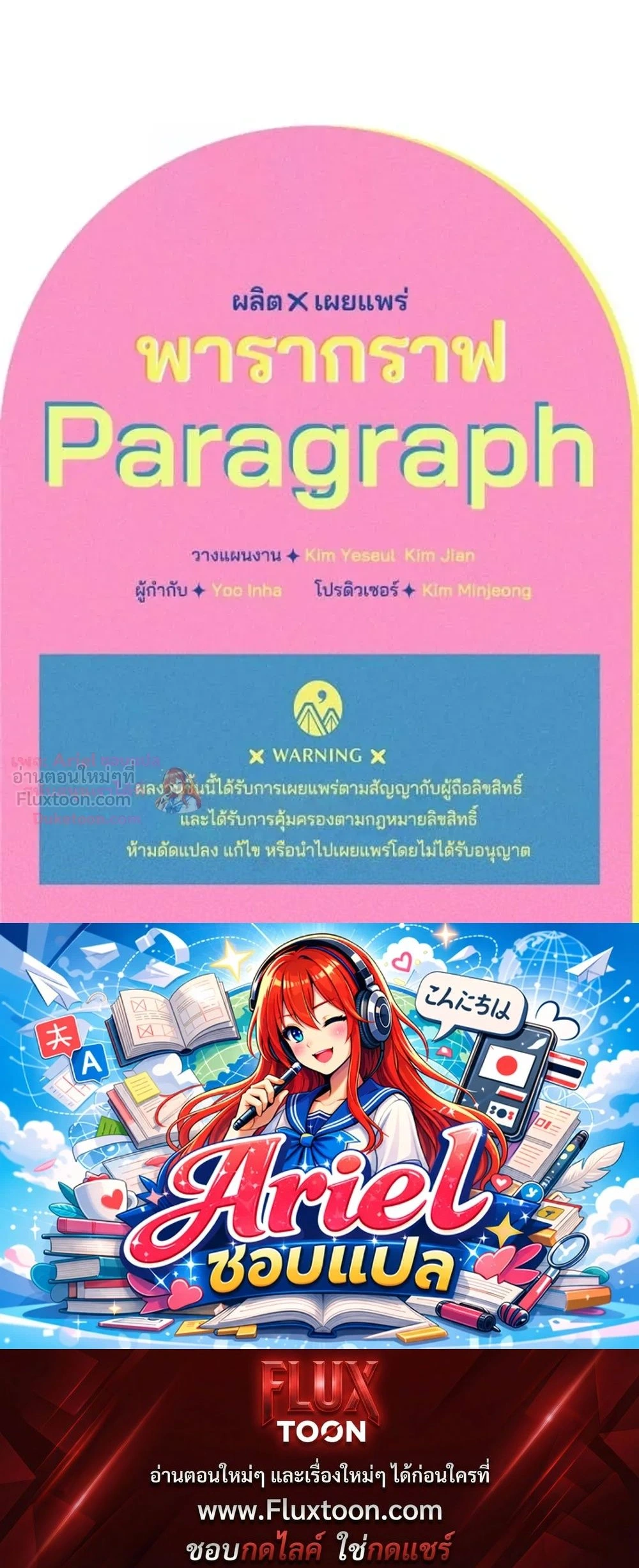 หน้าที่ 18