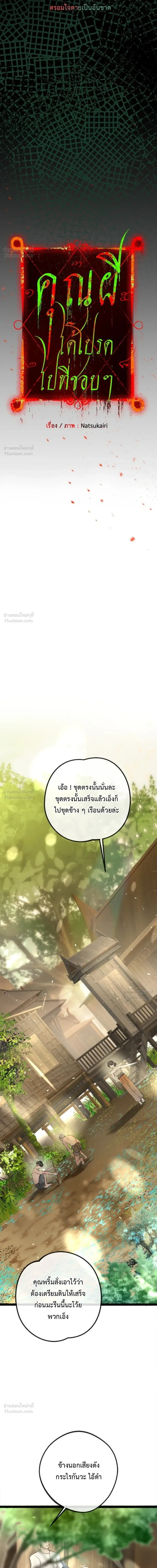 หน้าที่ 6