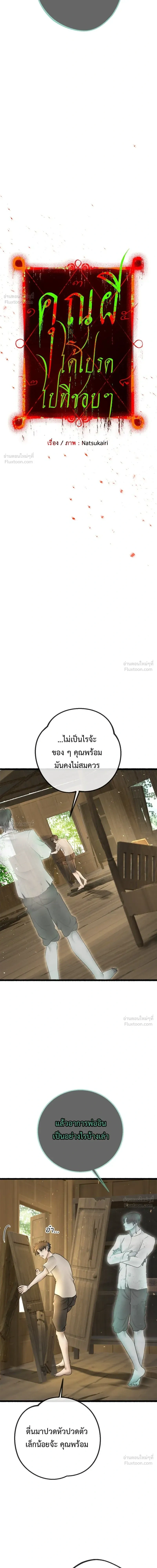 หน้าที่ 3