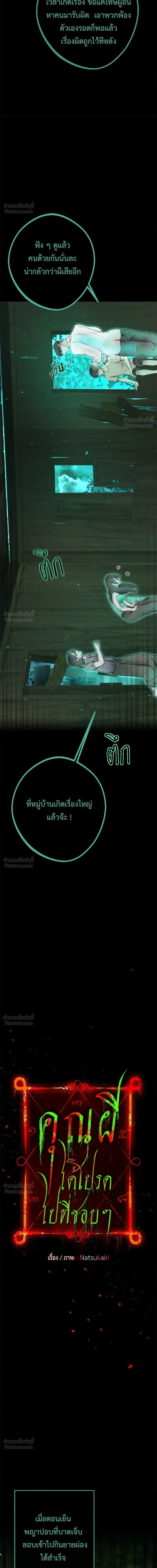 หน้าที่ 6