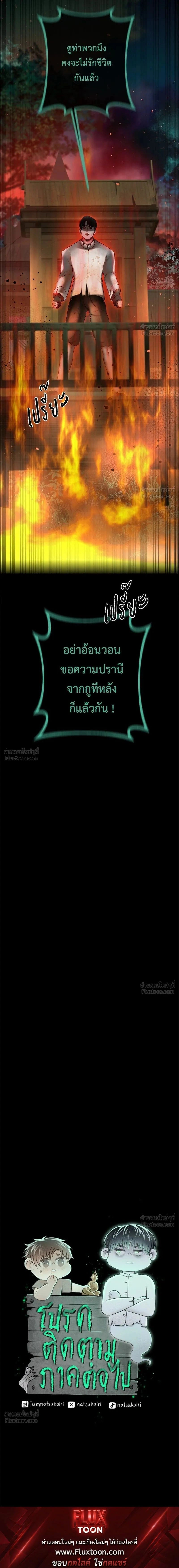 หน้าที่ 20