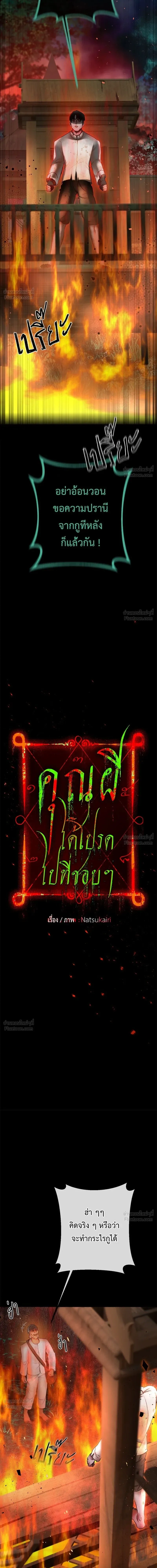 หน้าที่ 3