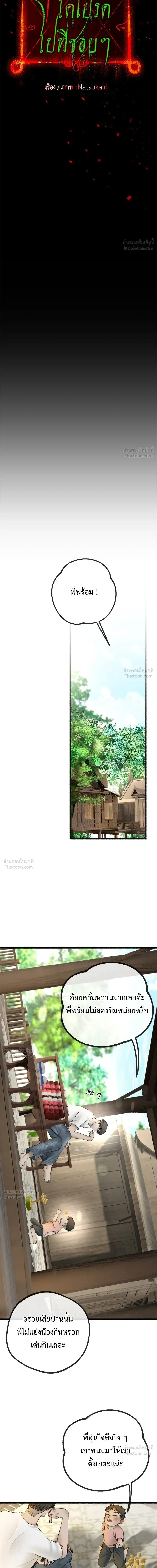หน้าที่ 3