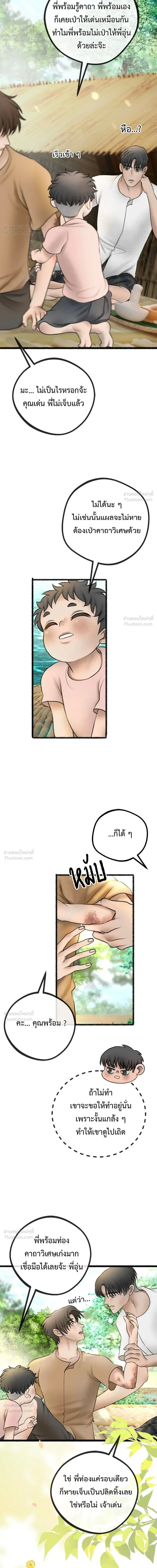 หน้าที่ 12