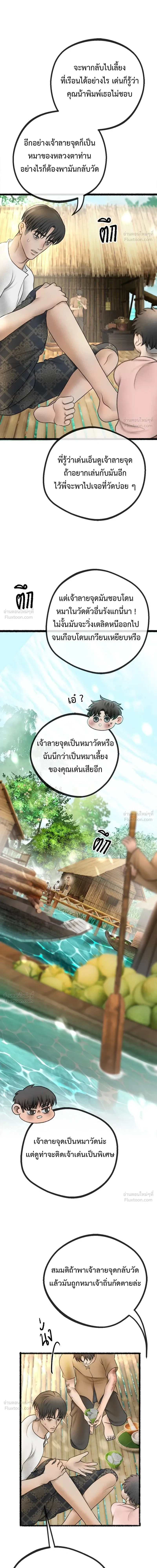 หน้าที่ 15