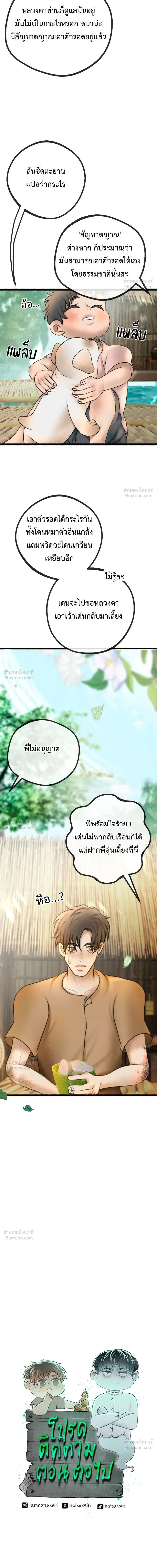 หน้าที่ 16