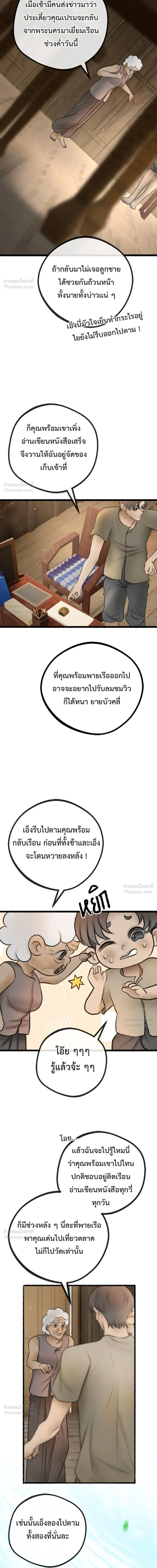 หน้าที่ 7