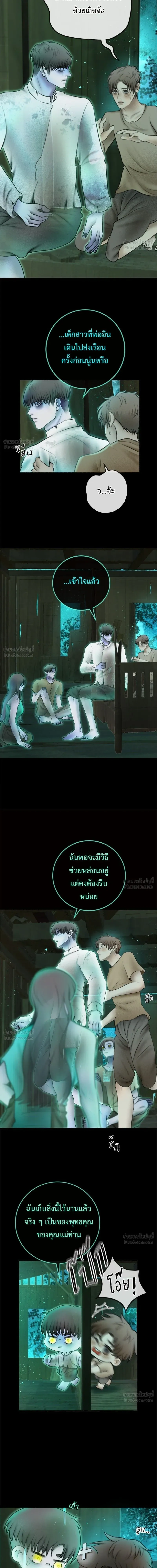 หน้าที่ 13