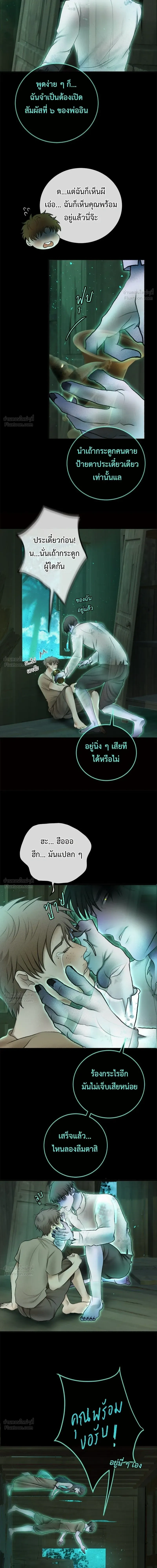 หน้าที่ 10