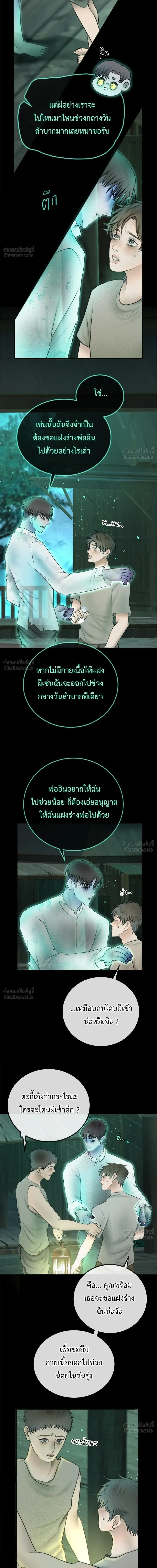หน้าที่ 10