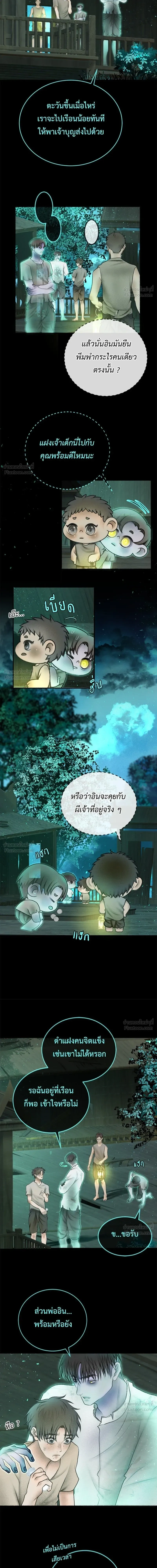 หน้าที่ 15