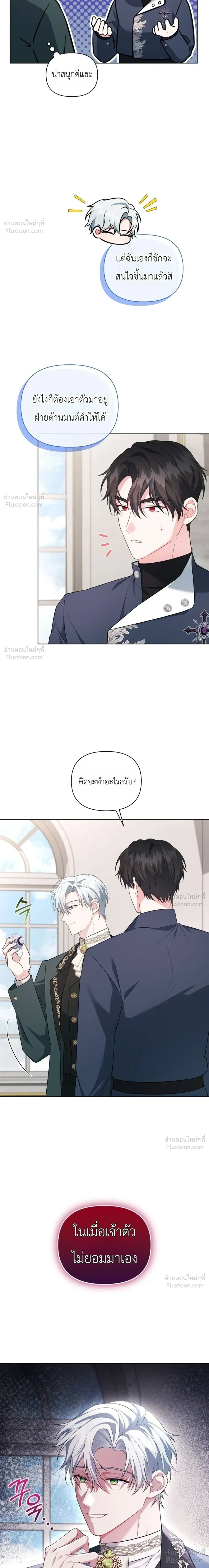 หน้าที่ 24