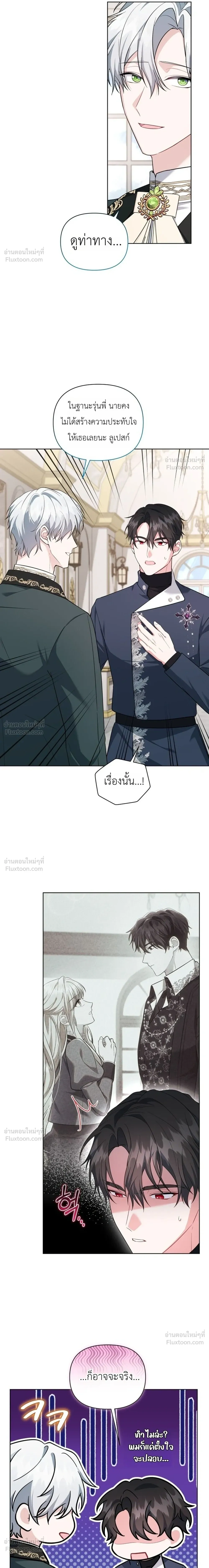 หน้าที่ 23