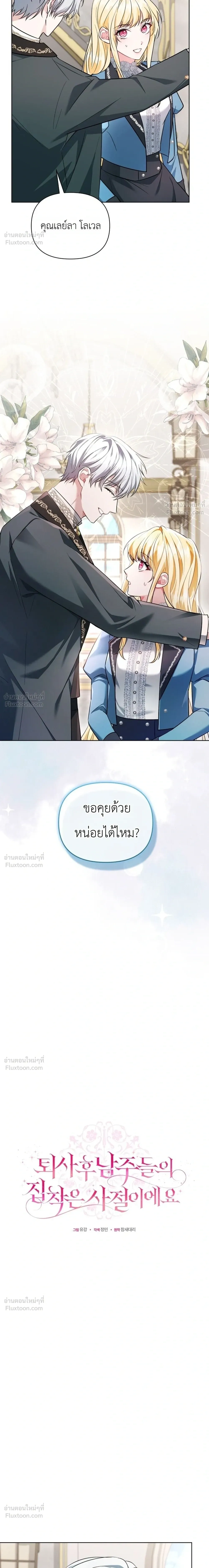 หน้าที่ 15