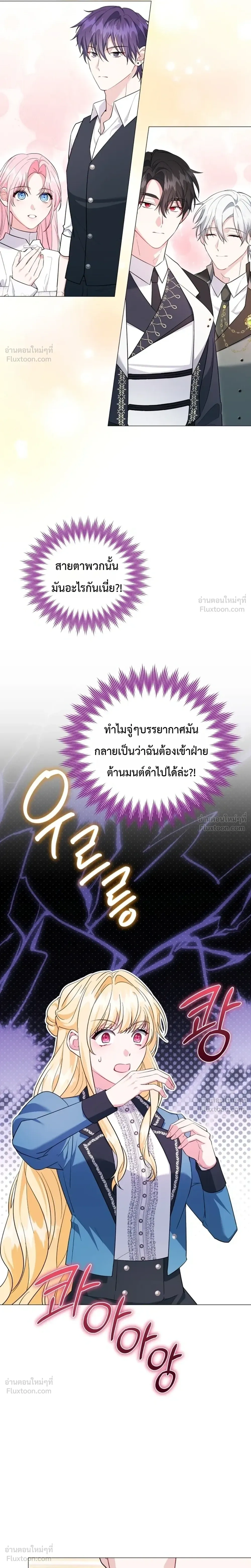 หน้าที่ 28
