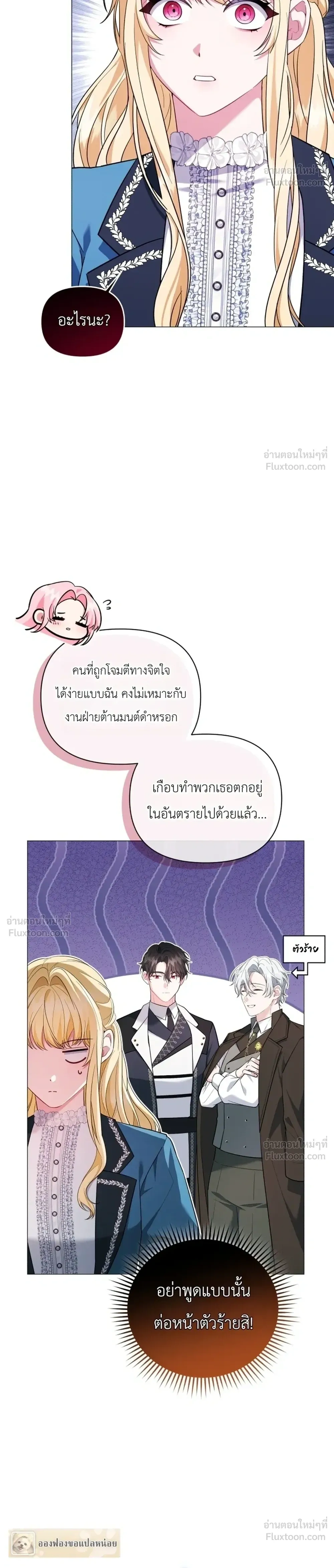 หน้าที่ 19