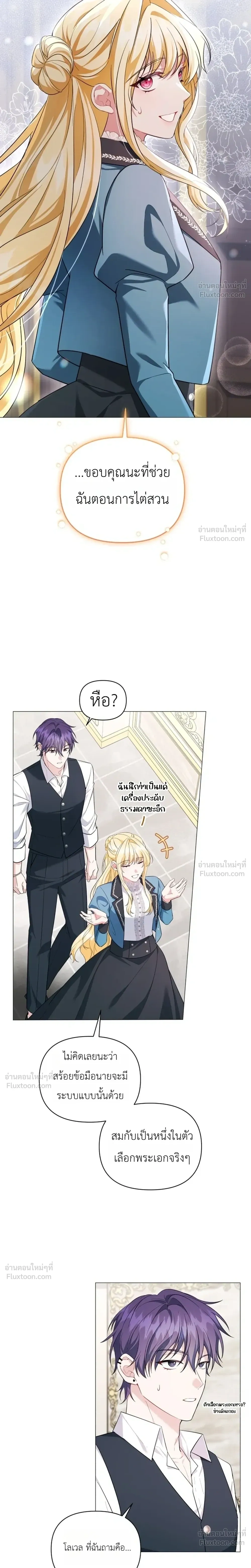 หน้าที่ 13