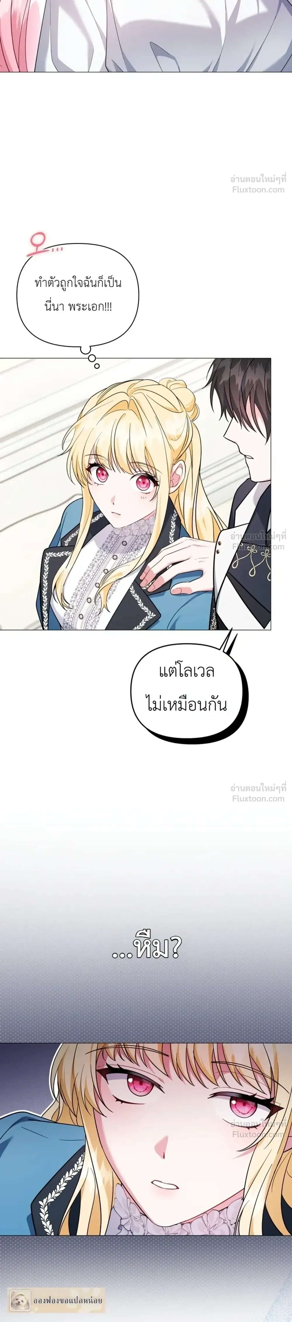 หน้าที่ 23