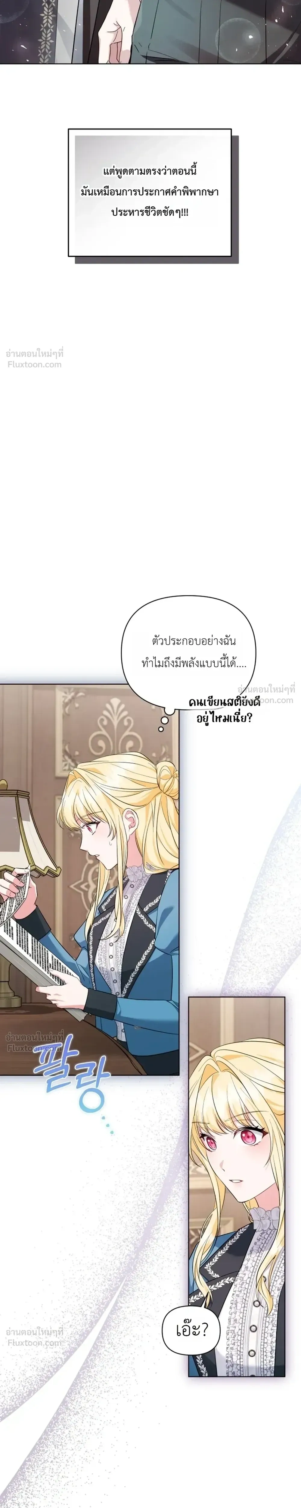 หน้าที่ 22