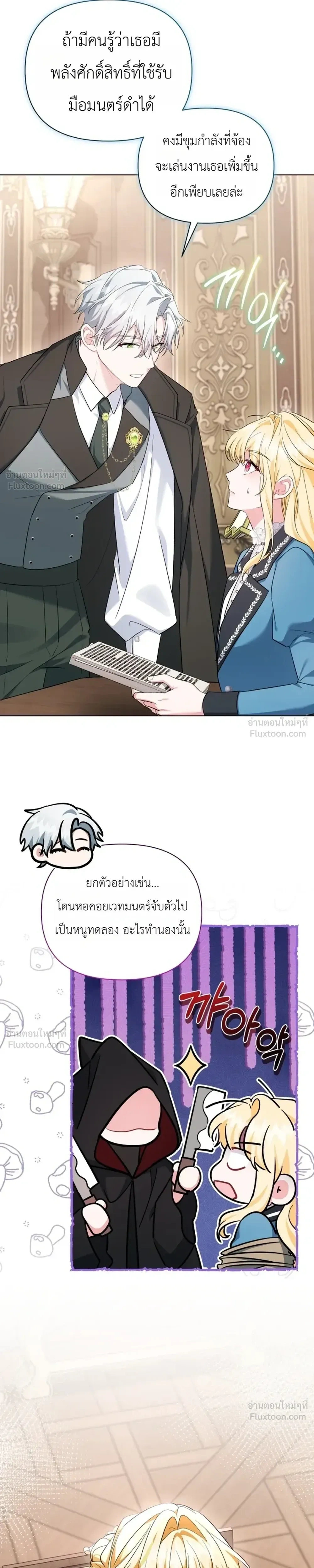 หน้าที่ 25
