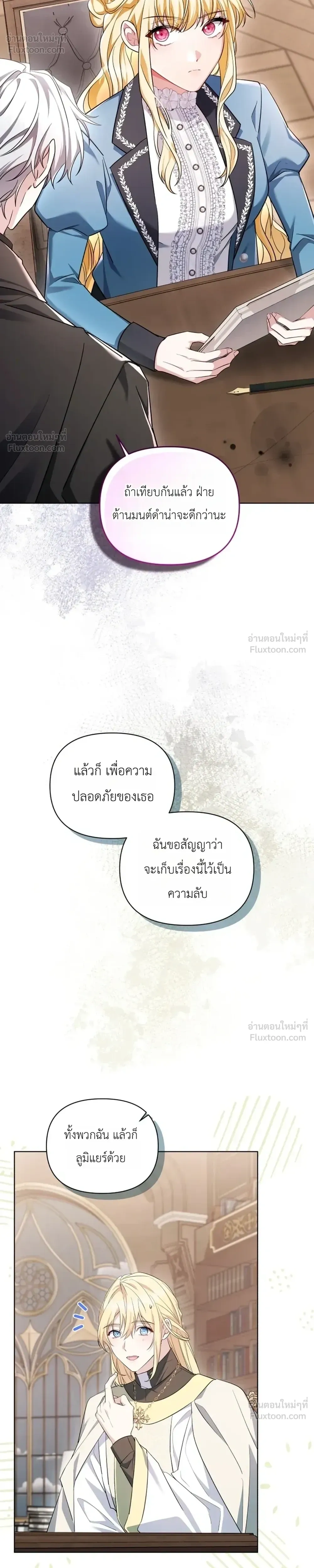 หน้าที่ 26