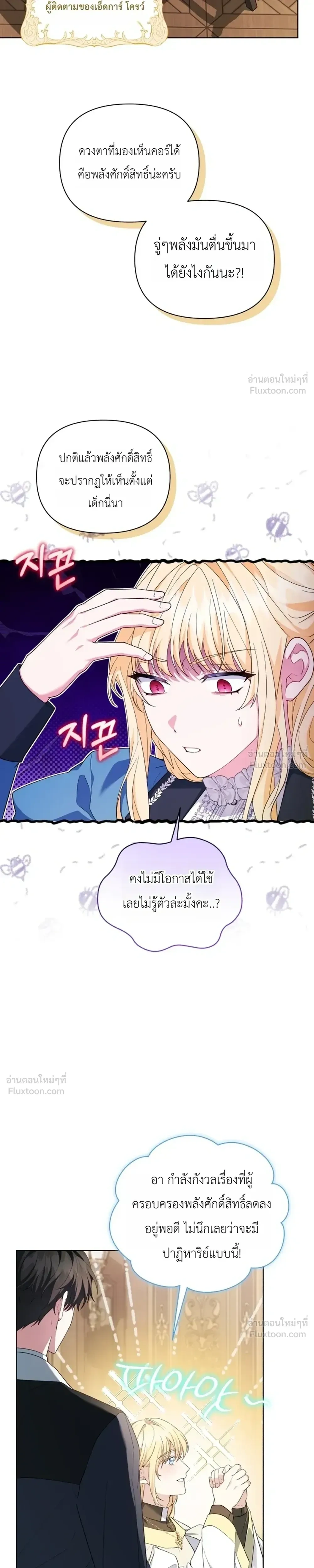 หน้าที่ 19