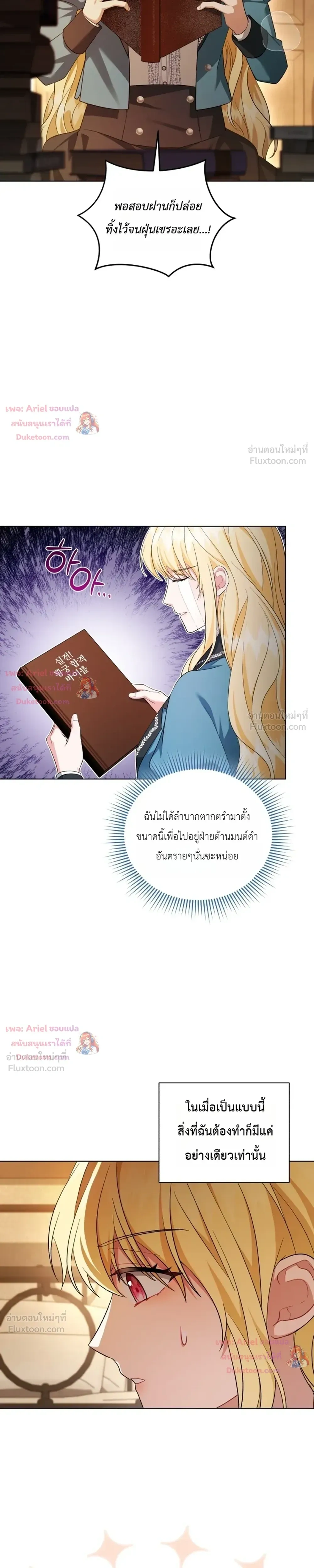 หน้าที่ 14
