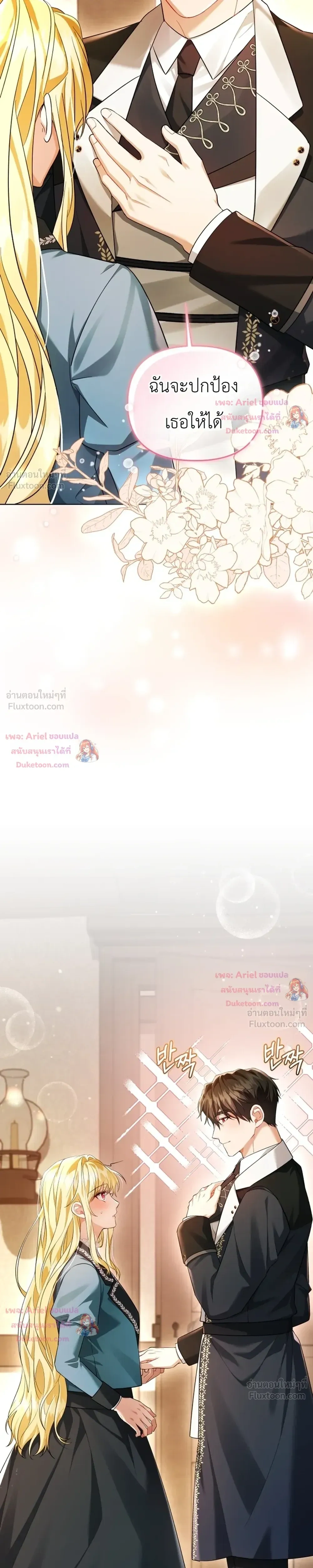 หน้าที่ 27