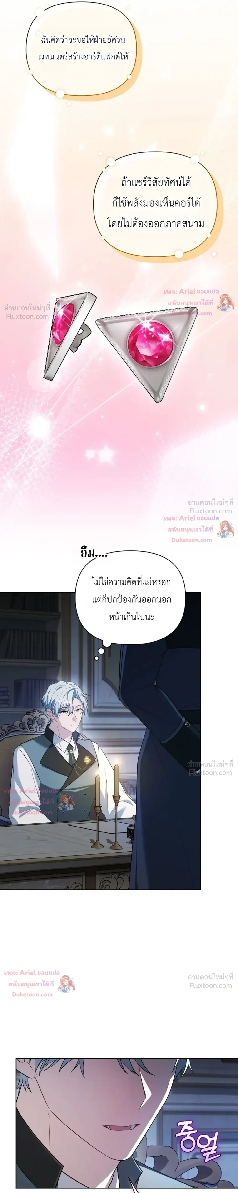 หน้าที่ 30