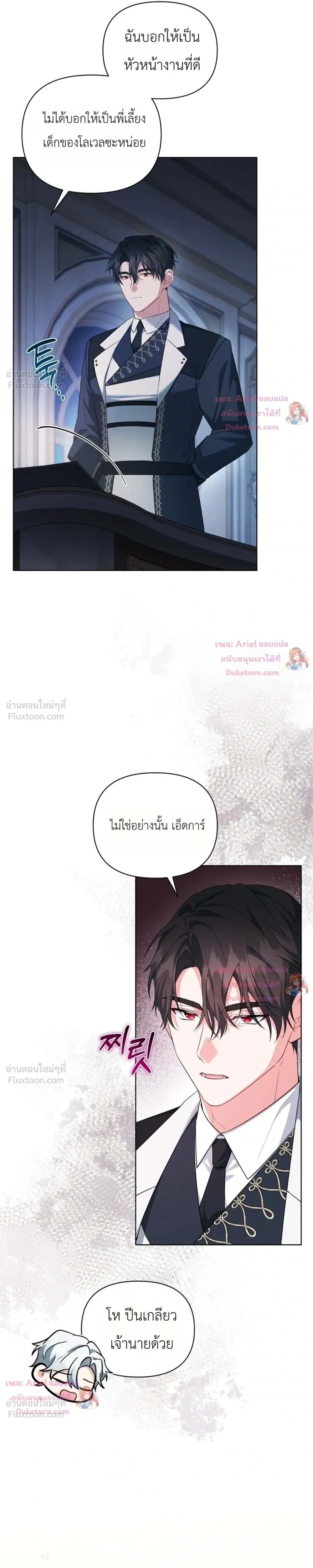 หน้าที่ 29