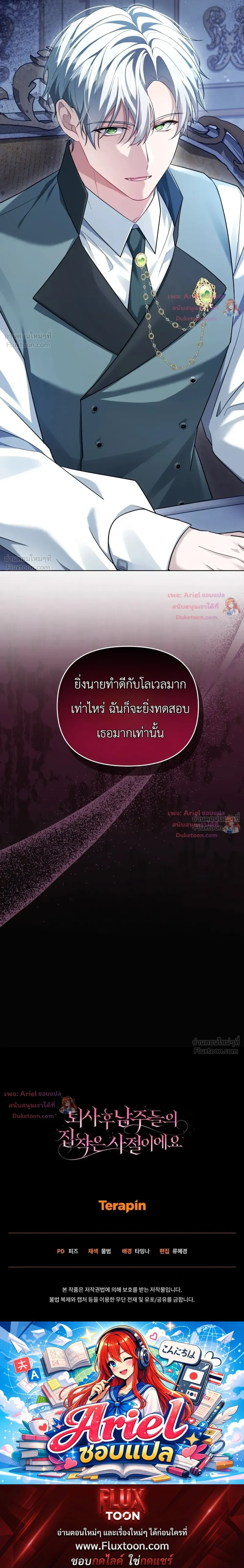หน้าที่ 33