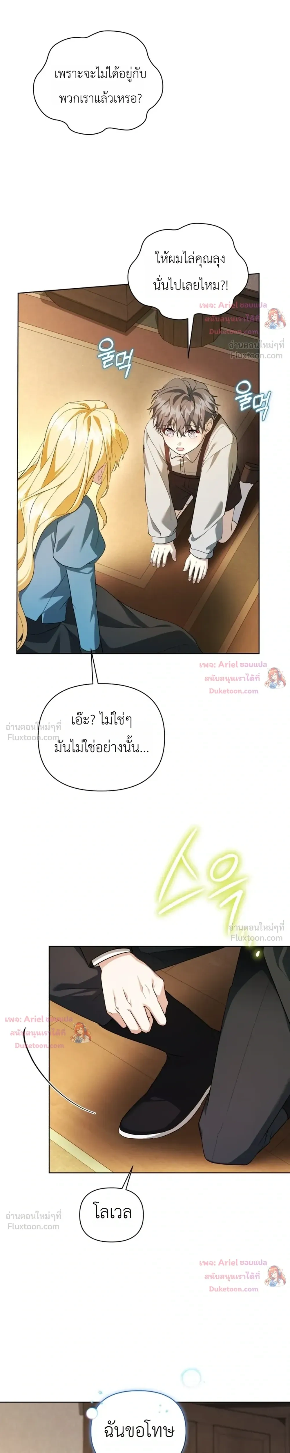 หน้าที่ 19