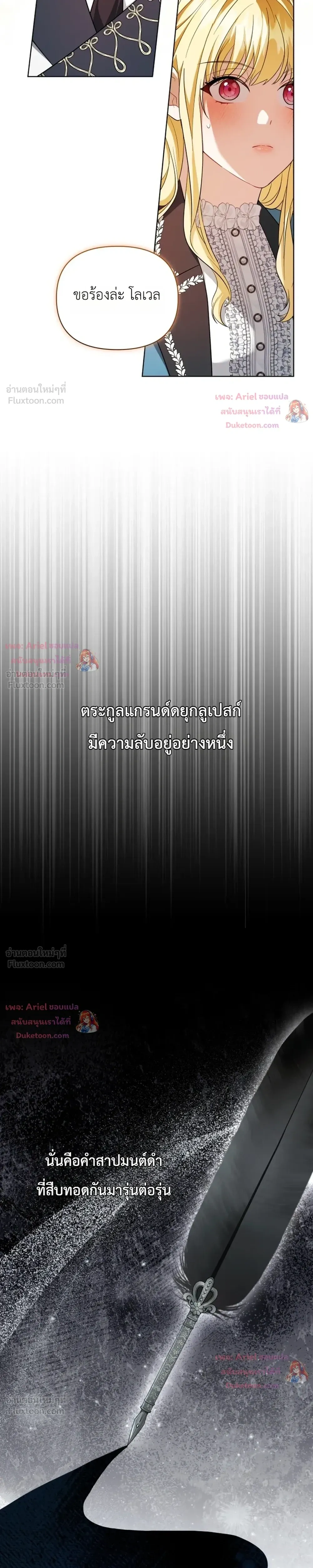 หน้าที่ 22