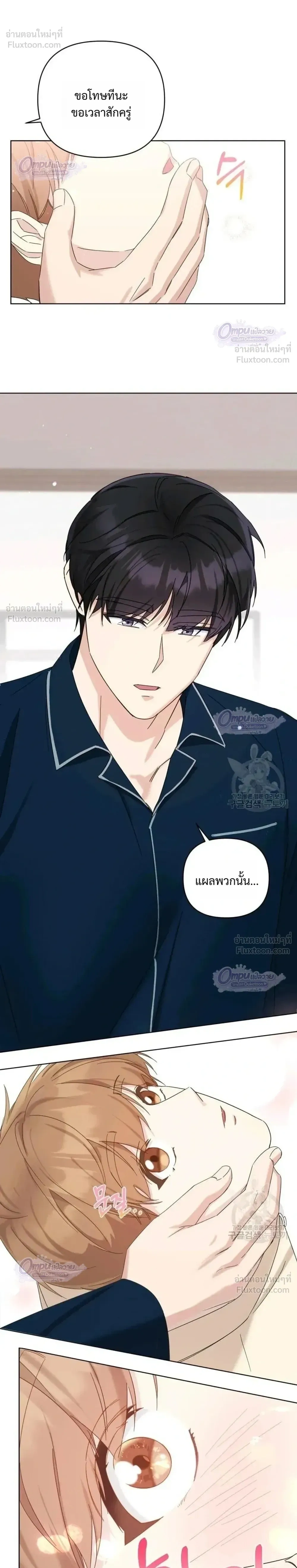หน้าที่ 12