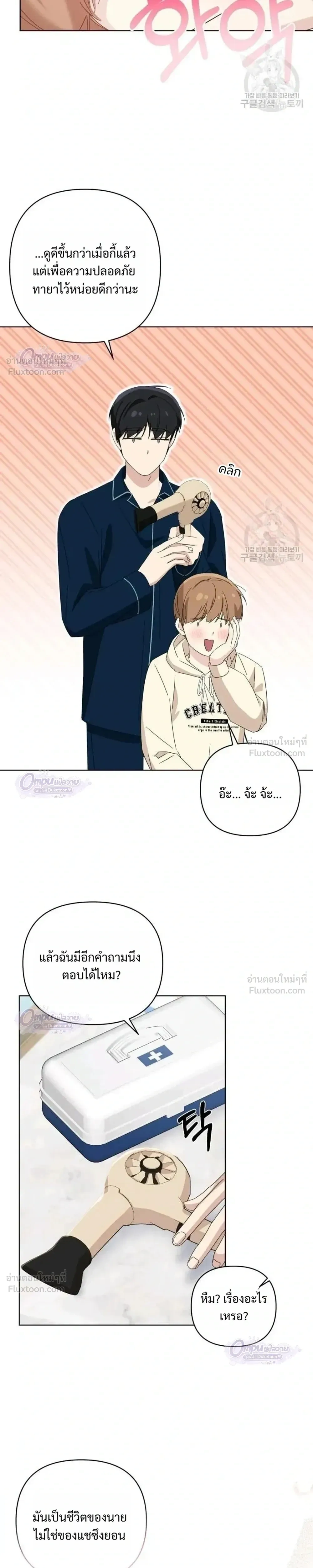 หน้าที่ 13