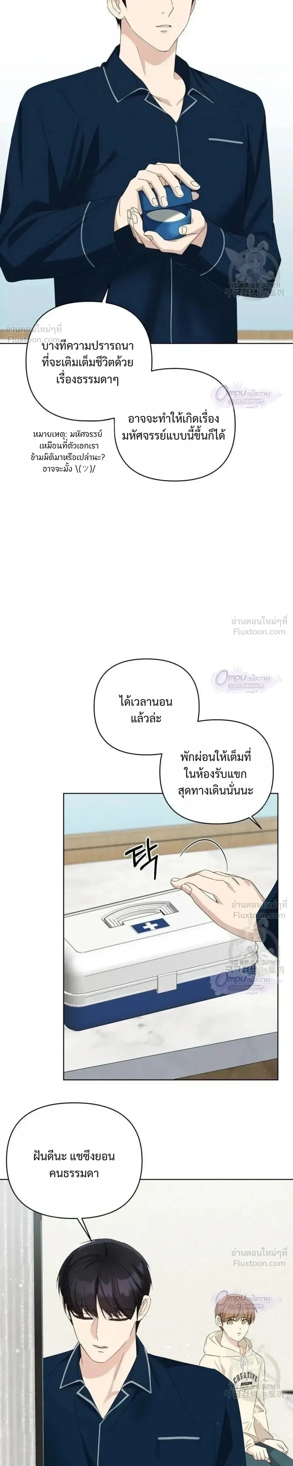 หน้าที่ 17