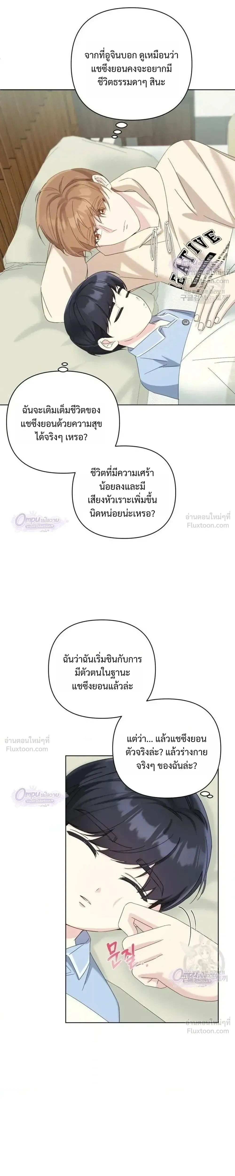 หน้าที่ 19