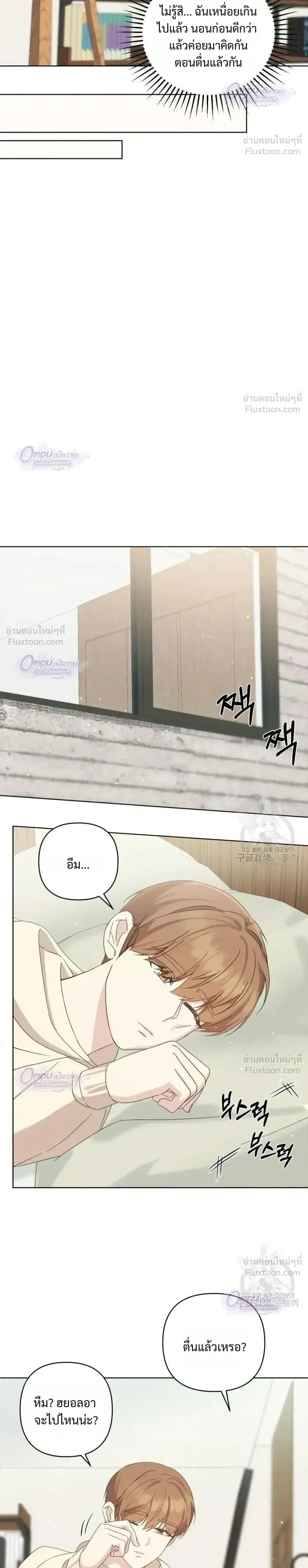 หน้าที่ 22