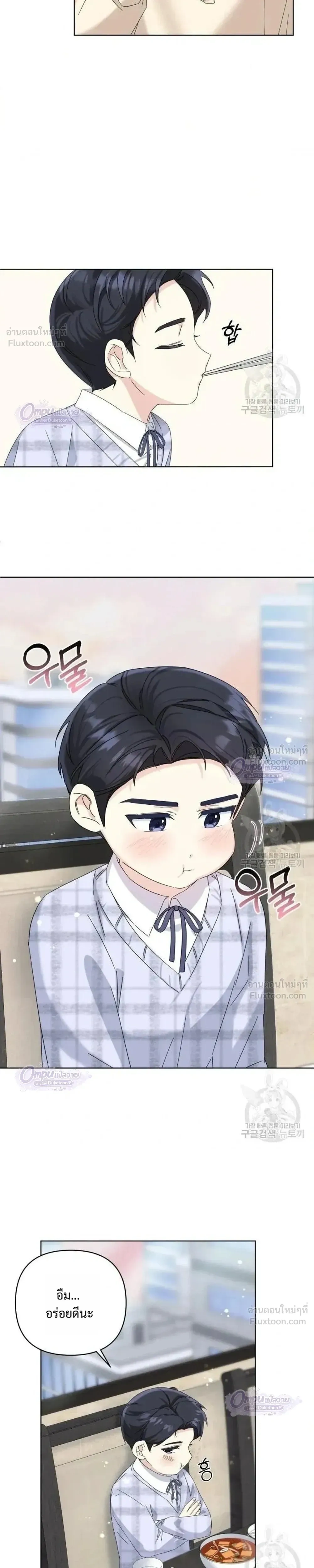 หน้าที่ 3