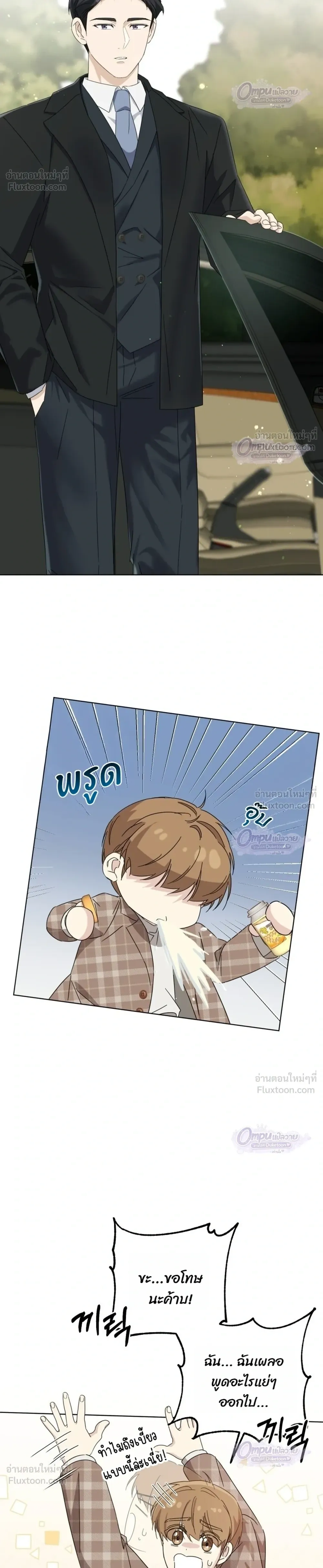 หน้าที่ 24