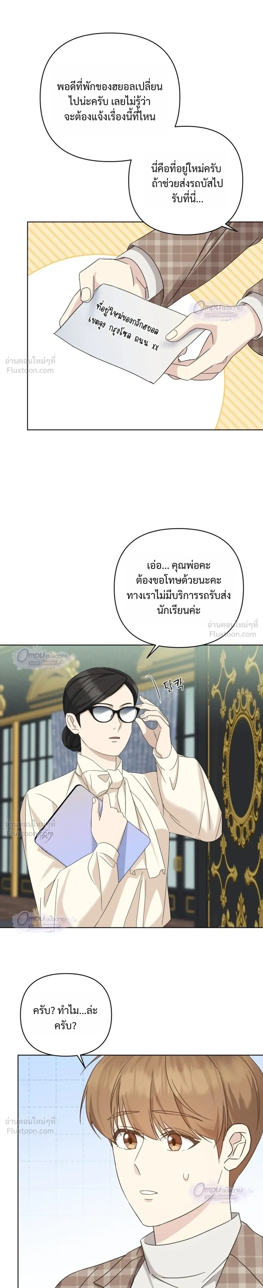 หน้าที่ 15