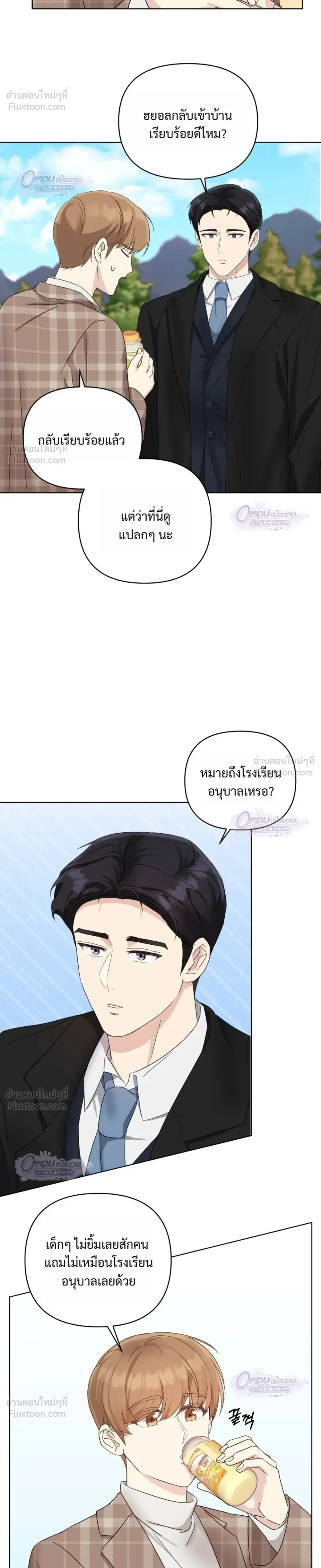หน้าที่ 22
