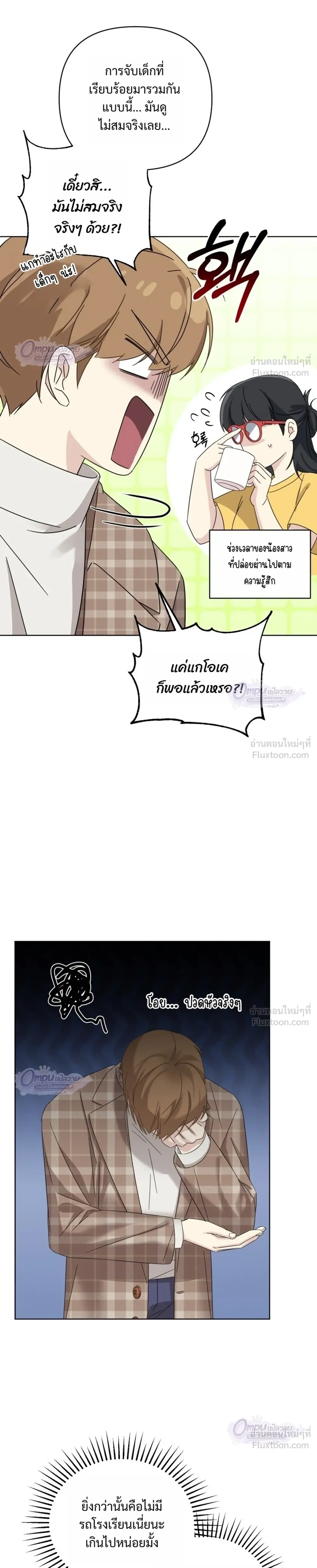 หน้าที่ 19