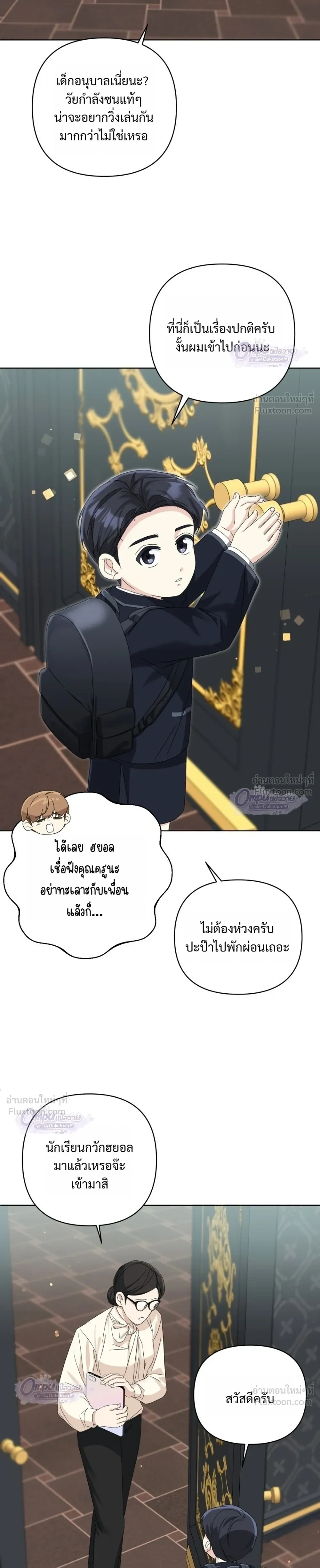 หน้าที่ 13
