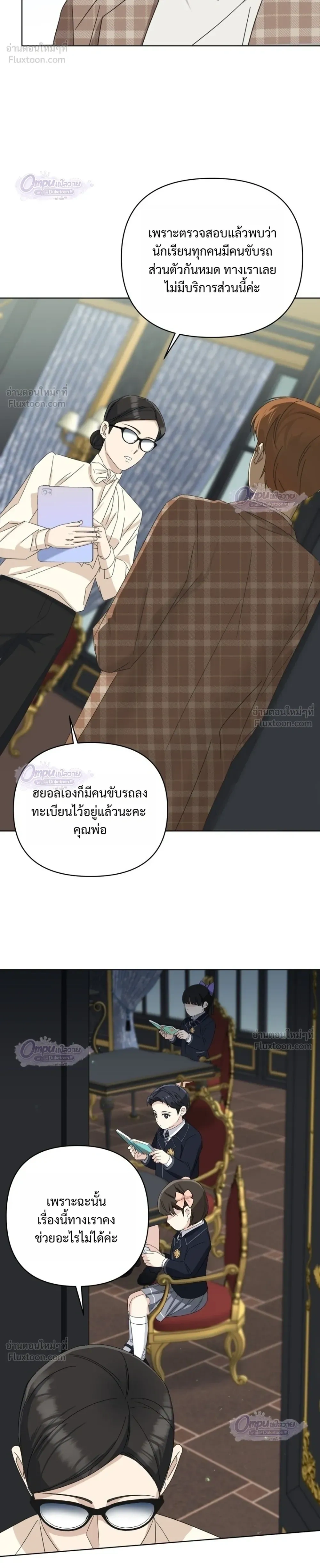 หน้าที่ 16