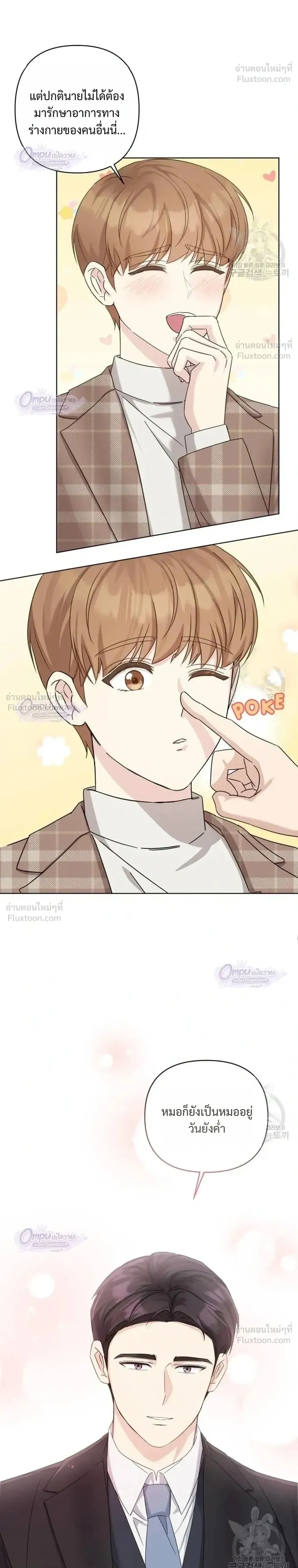 หน้าที่ 13