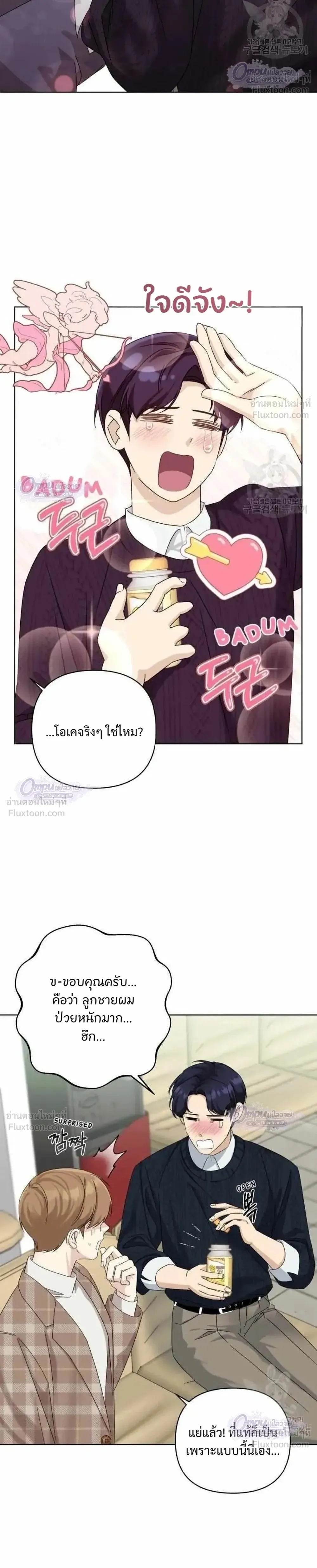 หน้าที่ 21