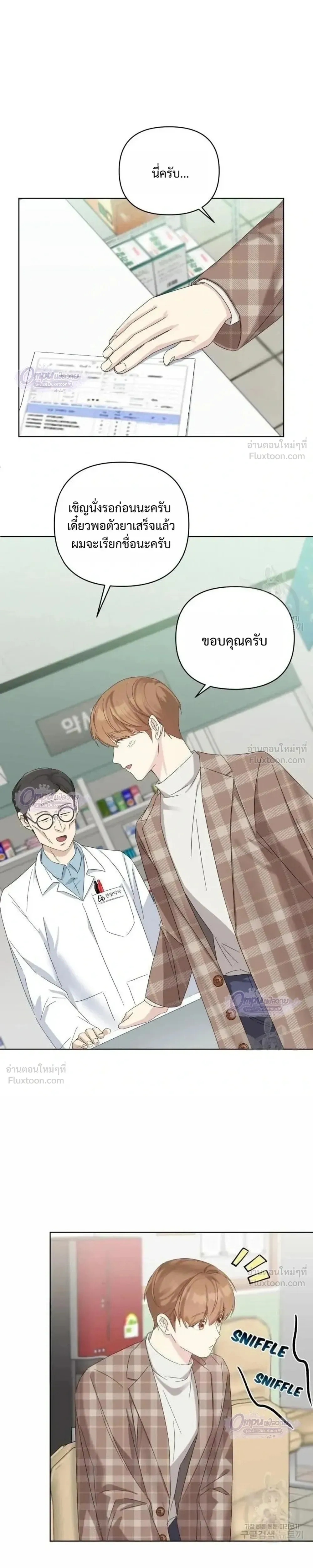 หน้าที่ 16